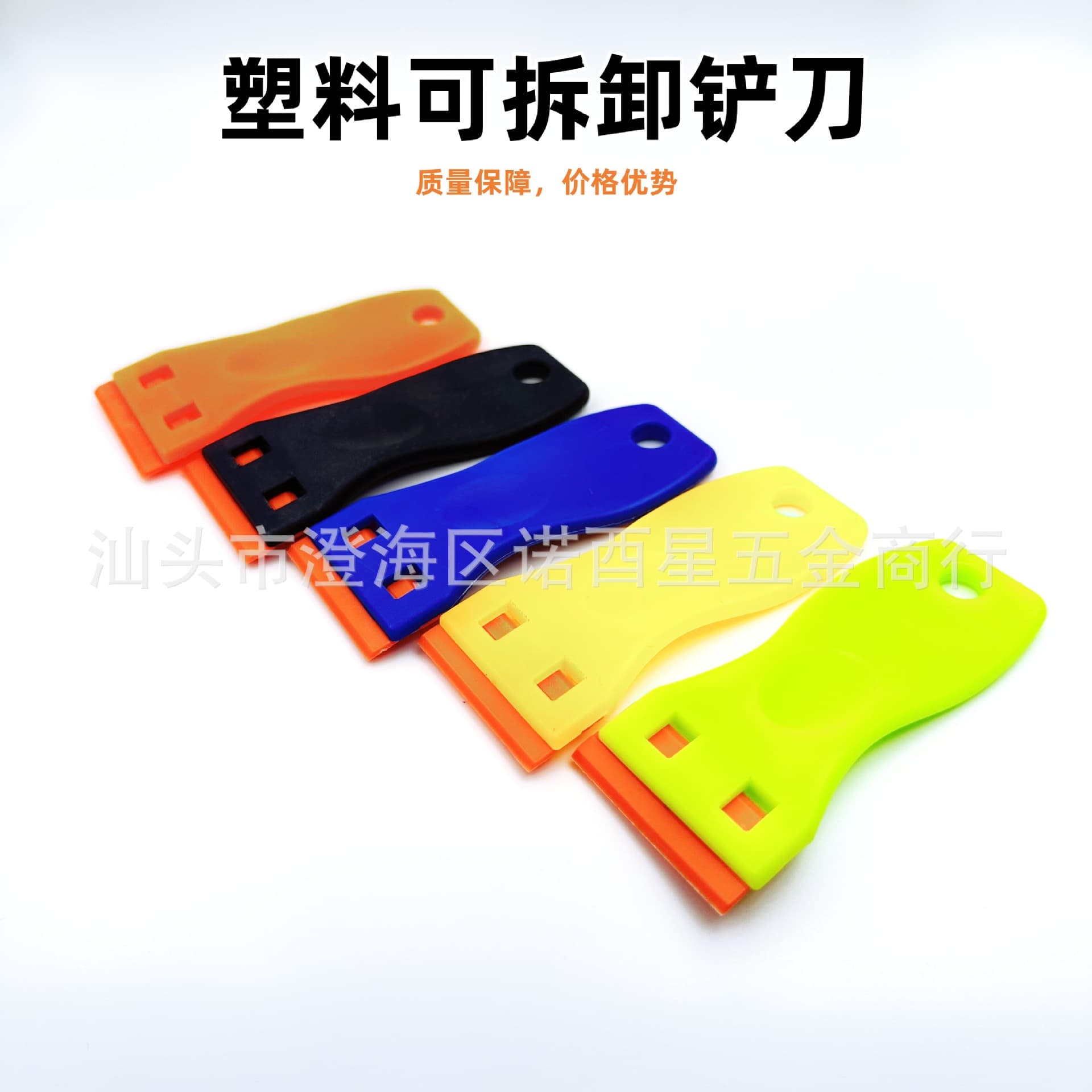 Cross-border Plastic Small Scraper Dirt Removal Scraper Car Film Application Tool Household Cleaning Spatula Glue Removal Mini Scraper