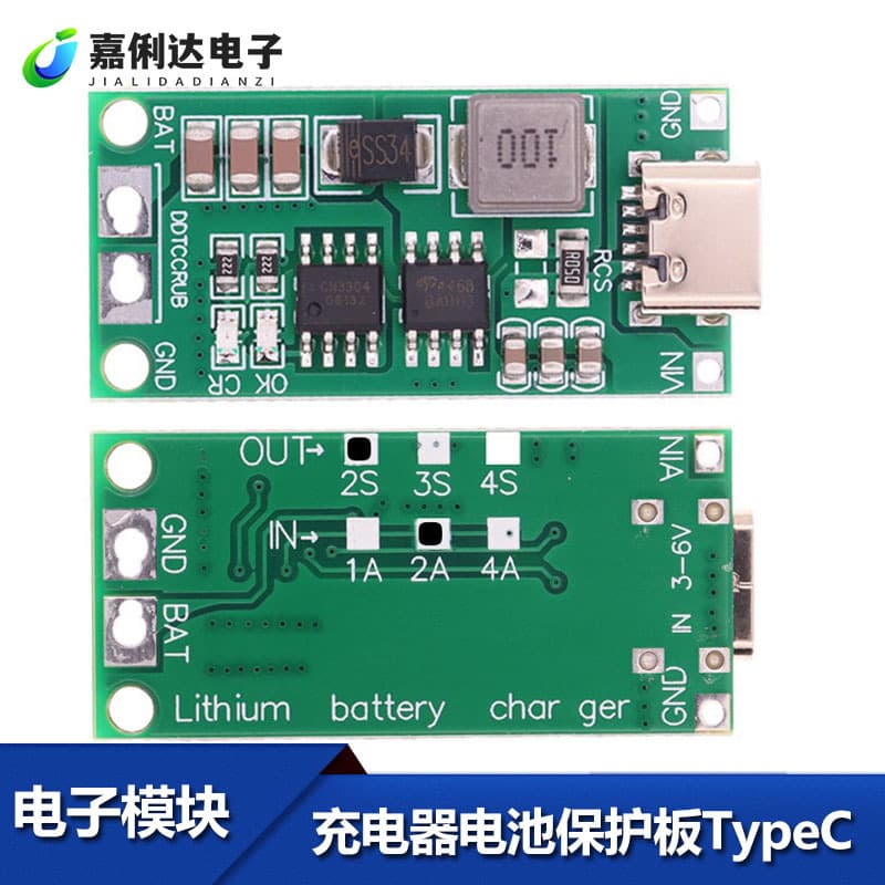 2S 3S 4S Lithium Ion Battery Charger Protection Board Type-C USB Boost Charging Board DC 3-5V