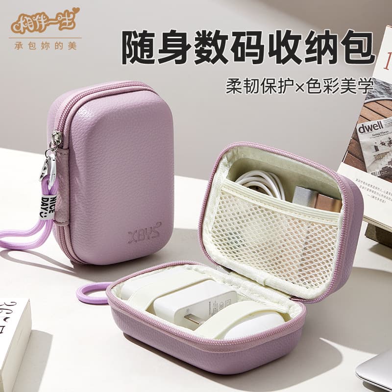 Companion for Life Portable Digital Organizer Bag, Multi-functional Cable Storage Case, Charger, Earphone, USB Drive Protective Sleeve
