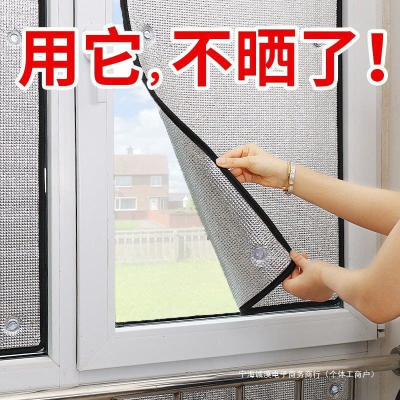 Sunroom Window Insulation Film Glass Reflective Film Balcony Bedroom Aluminum Foil Sunshade Household Sun Protection Cooling