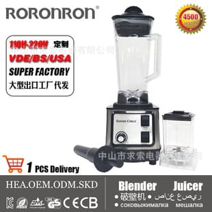 2.5L Silver Crest Blender - Stainless Steel Blender, Juicer, Food Processor