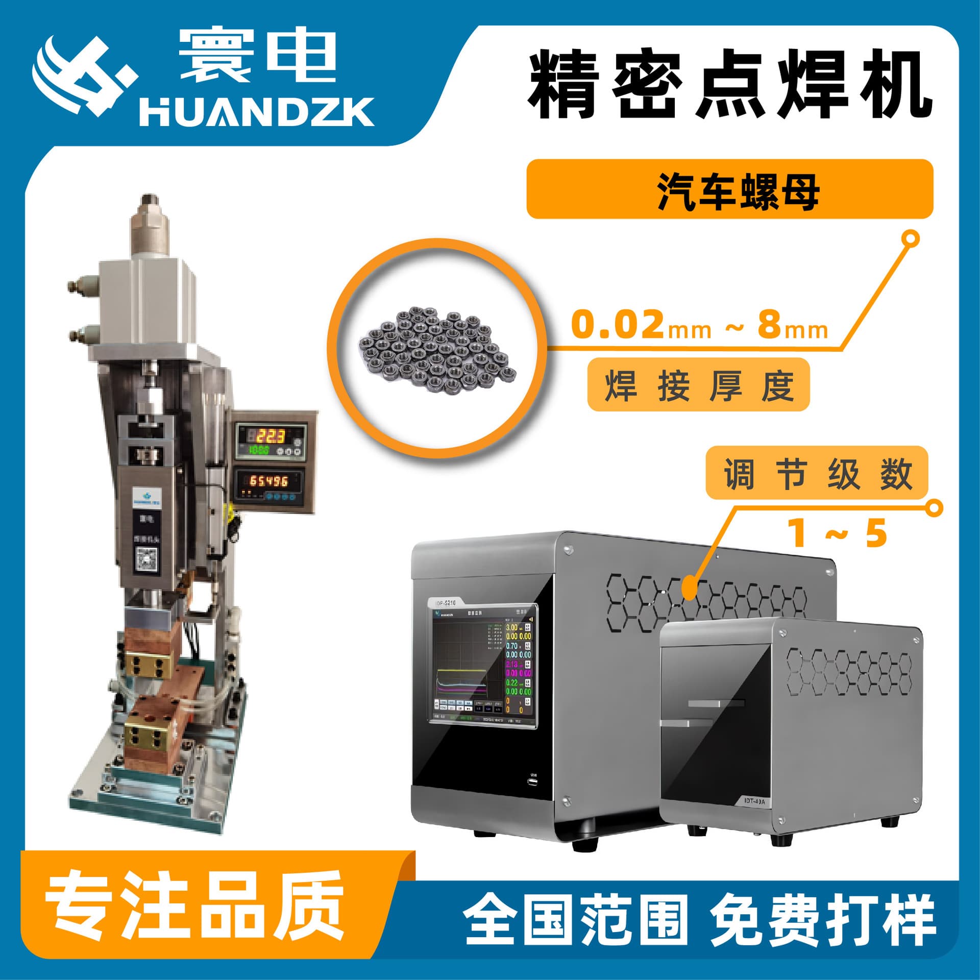 Miyaqi Welding Power Supply Fully Automatic Battery Welding Machine, Fully Automatic Robotic Cable Nickel Sheet Welding Machine