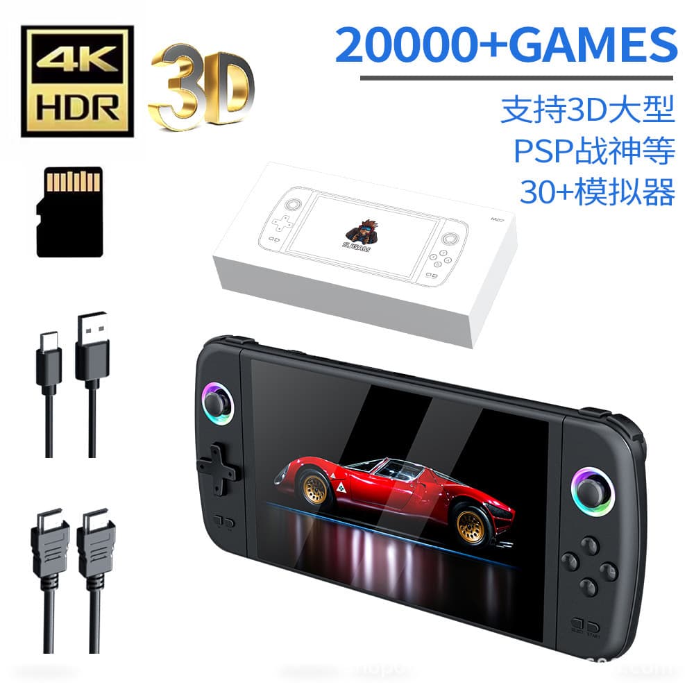 New Cross-Border M27 Large Screen Handheld Game Console Portable Arcade HD Retro Nostalgia Connect to TV Home Handheld Console