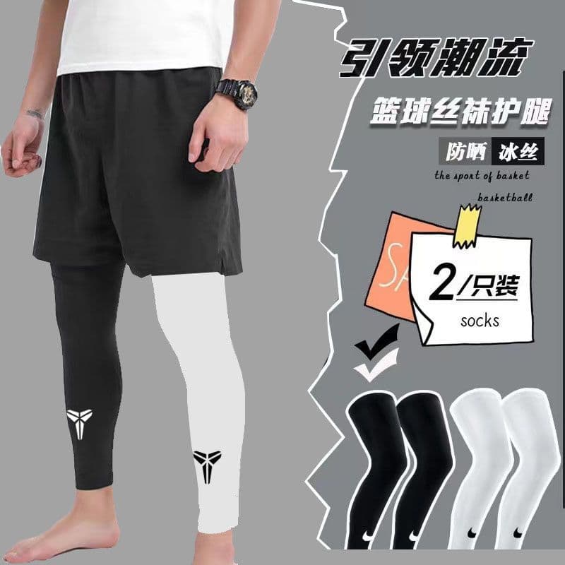 Men's calf support, sports leg warmers, knee pads, long running calf support, professional training long compression socks for basketball.