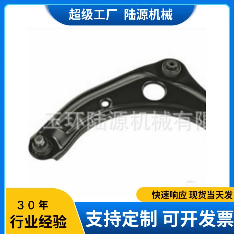 Suitable for Nissan 54501-1HK0B and 54500-1HK0B lower control arm automotive parts