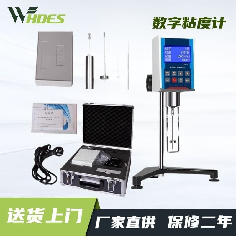 Digital Viscometer NDJ-1-5S-8S-9S Pointer Rotational Paint Coating Viscosity Tester Viscosity Meter