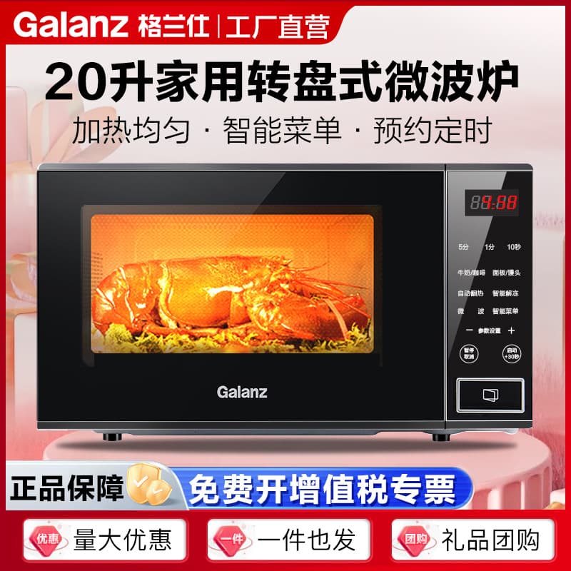 Galanz 20L Turntable Microwave Oven P2B2, with scheduling and timing functions for home meal heating.