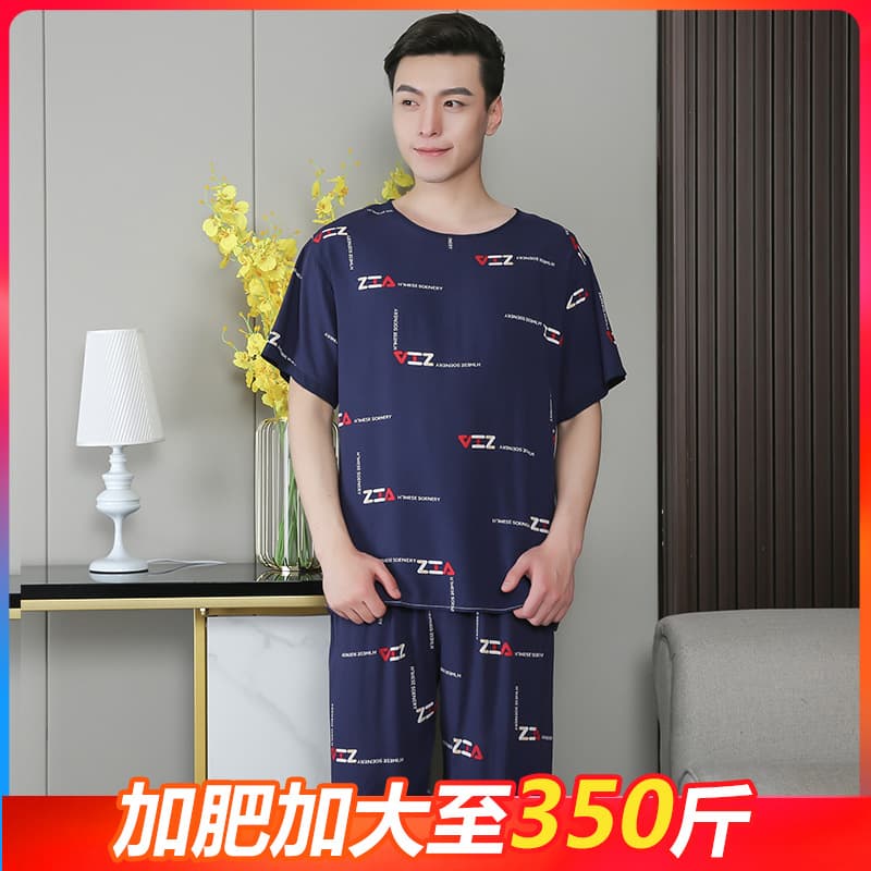 Summer Plus Size Men's Pajama Short Sleeve Set Cotton Silk Thin Loose Fit 300 lbs