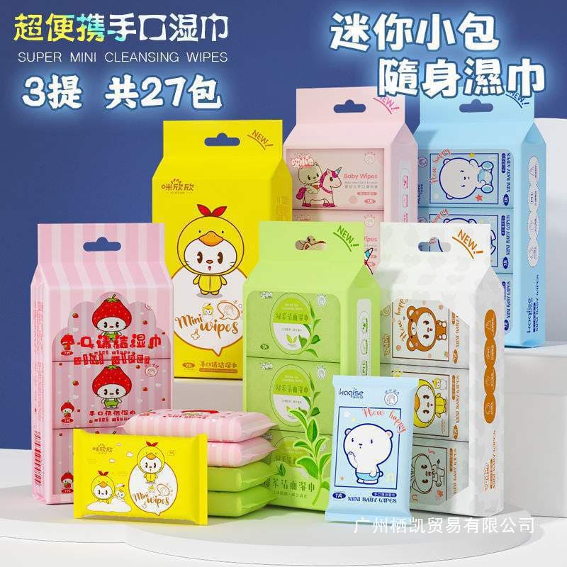 Portable wet wipes, ultra-mini wet wipe packs for hand and mouth cleaning, perfect for student dormitories, disposable wet wipes.
