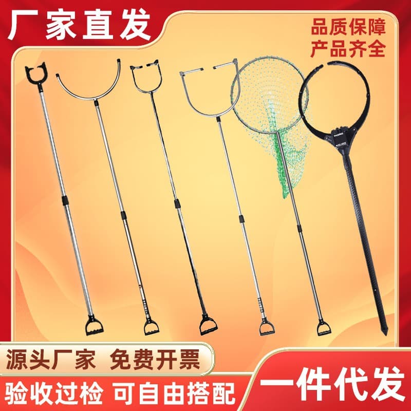 Telescopic riot control steel fork, campus and factory security waist fork, chest fork, security equipment, multi-functional restraint and capture device