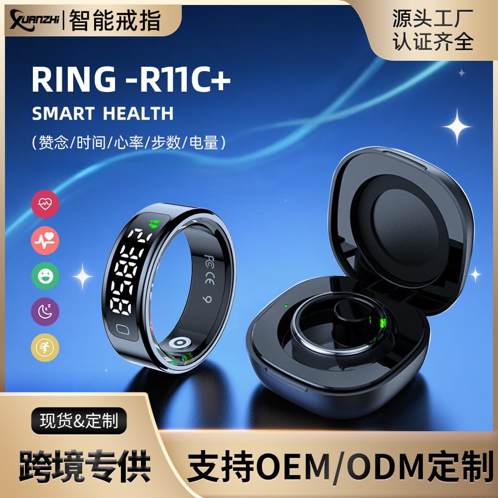 Cross-border best-selling R11C screen display ring with Bluetooth gestures for video watching, magnetic charging, health monitoring, heart rate monitoring, blood oxygen monitoring, and smart sports features.