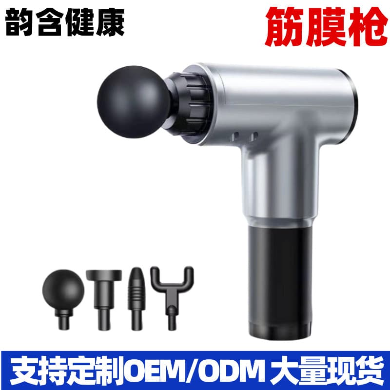 Smart Plug-in Fascia Gun Full Body Muscle Relaxer Home Electric Massage Gun High-Frequency Vibration