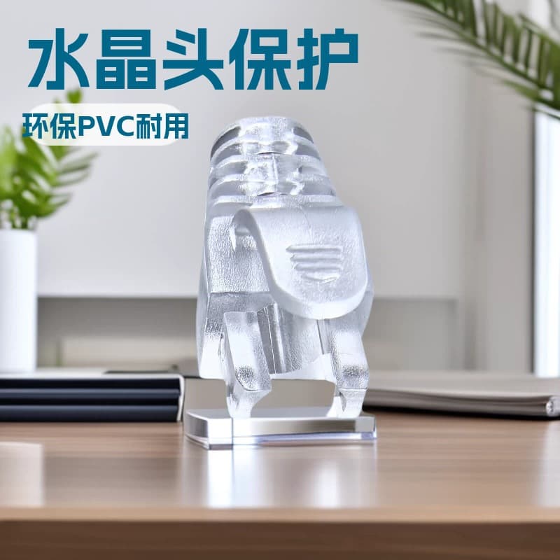 Network crystal head sheath claw sheath PVC crystal head protective sleeve RJ45 connector protective sleeve CAT5/CAT6