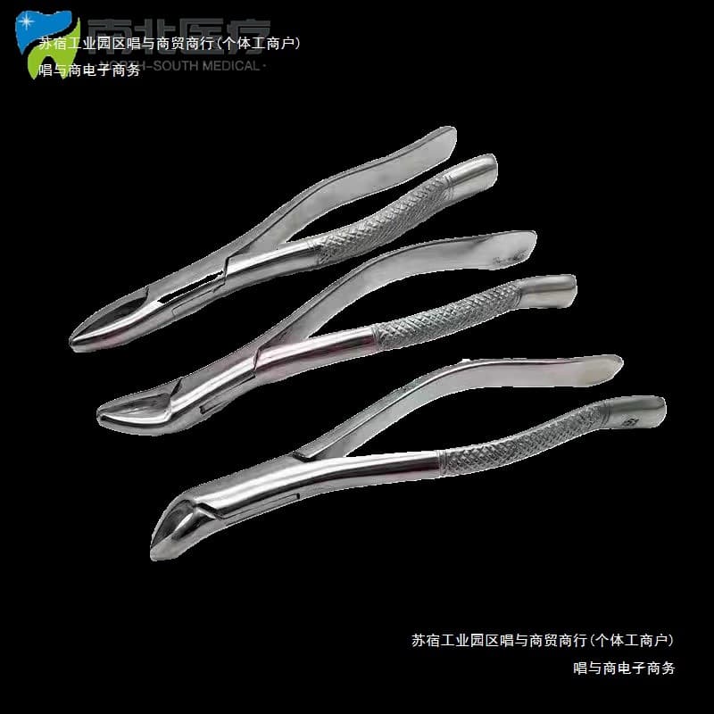 Pakistan Dental Forceps Tooth Extraction Forceps Oral Stainless Steel Deciduous Tooth Root Adult Forceps Tooth Extraction Forceps Children's Set