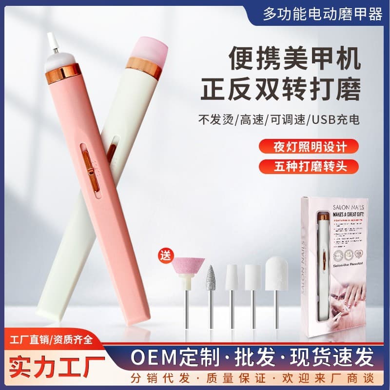 11 Direct Supply Nail Drill Portable Electric Nail File for Nail Salon Cuticle Removal and Gel Nail Removal