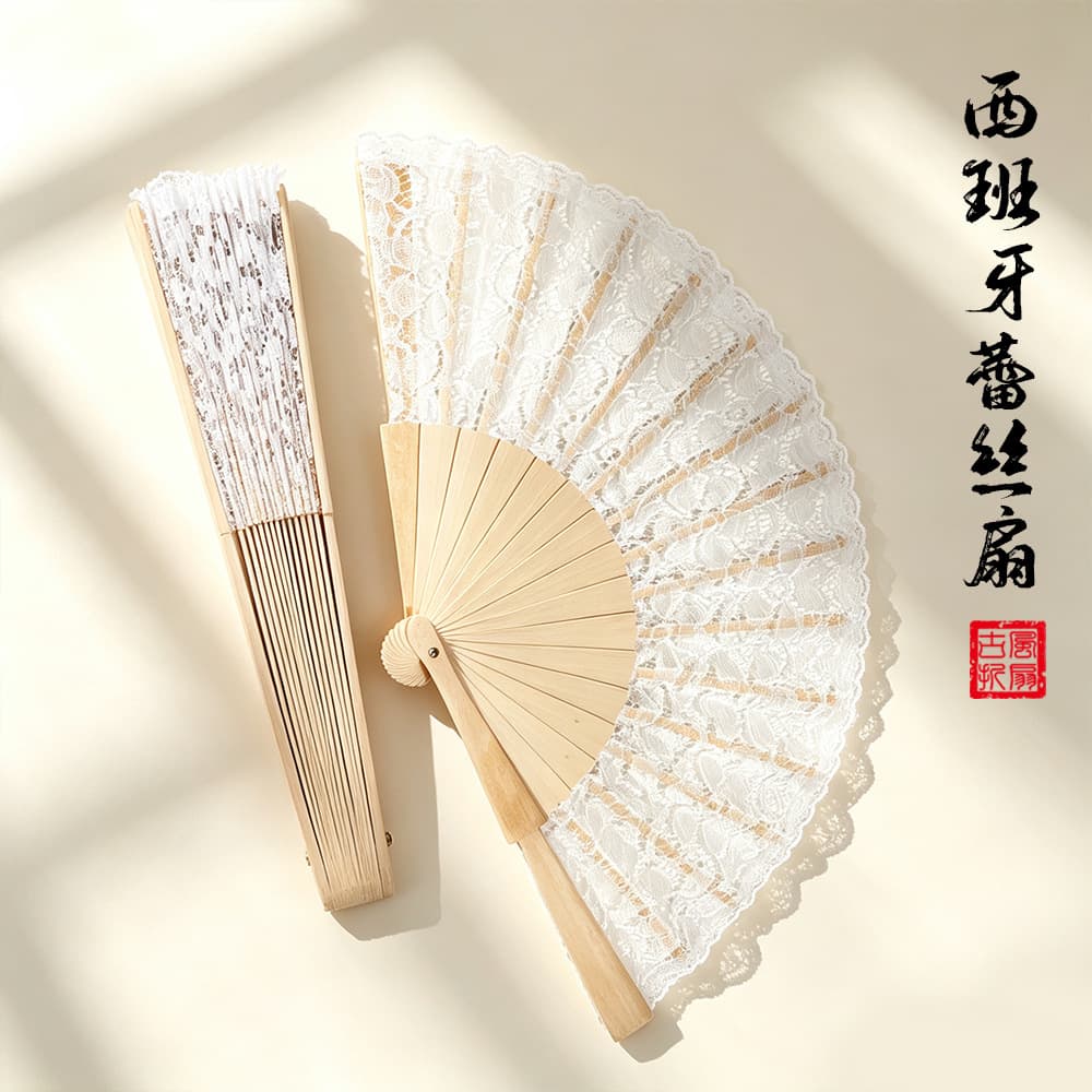 Off-white lace wooden handle folding fan, retro Hanfu accessories fan for women, customizable pattern logo