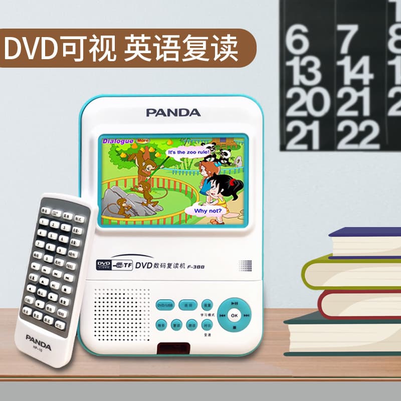 Panda F-388 DVD Video Learning Repeater CD MP3 Recording Student English Learning Machine Player