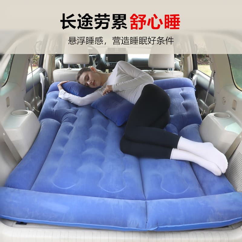 Car mattress, SUV trunk sleeping mat, rear folding car inflatable bed, universal flocking PVC