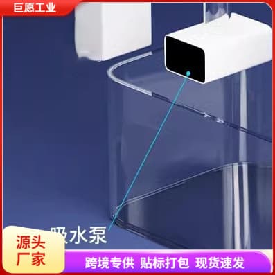 Wireless Induction Smart Pet Drinking Water Machine Pump Filter Core Accessories Plastic Material Pet Drinking Fountain