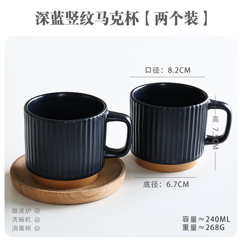 Slightly Flawed Ins-Style Ceramic Mug Breakfast Cup Simple Ceramic Cup for Women Coffee Cup Water Cup Student Cup