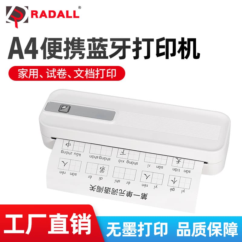 A4 Home Student Printer, Portable Bluetooth Printing for Homework, Thermal Ink-Free, Smart Home Connection to Mobile Error Question Machine