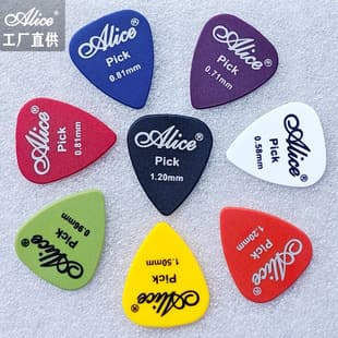 Factory Direct Alice Guitar Picks ABS Material AP100P600Q Matte & Glossy Plectrum