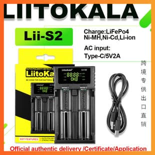 Cross-border exclusive LiitoKala lii-S2 18650 Battery Charger with Battery Level Display, Supports Reverse Polarity Charging