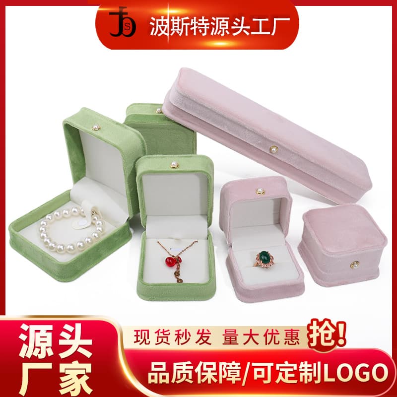 Korean Velvet Jewelry Box Pearl Necklace Box Bracelet Box Ring Bracelet Box Jewelry Packaging Box