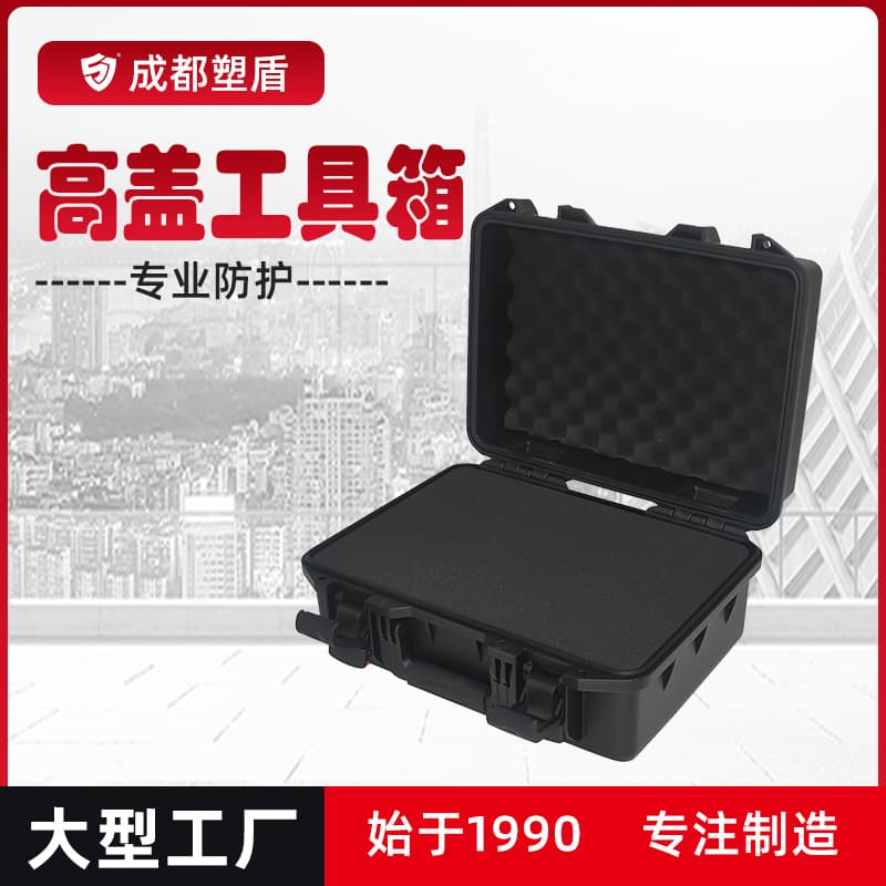 Chengdu Su Shield Manufacturer Supplies Waterproof Precision Equipment Protection Box, Instrument Case, Multifunctional Equipment Safety Case