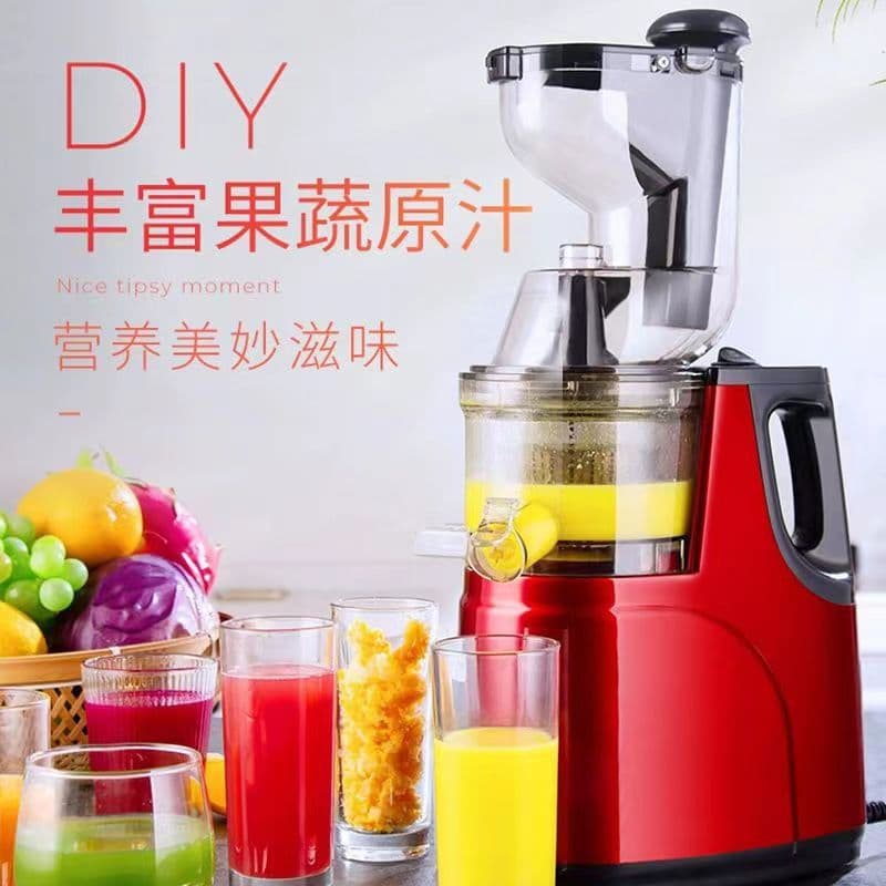 Guoyuan Juice Extractor, Large Aperture, Pulp Separation, Multi-functional Household Fresh Fruit and Vegetable Juice, Cross-border Gift