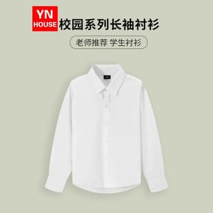 Boys White Shirt Kids White Shirt School Uniform Performance Costume Spring Autumn Long Sleeve Girls White Blouse