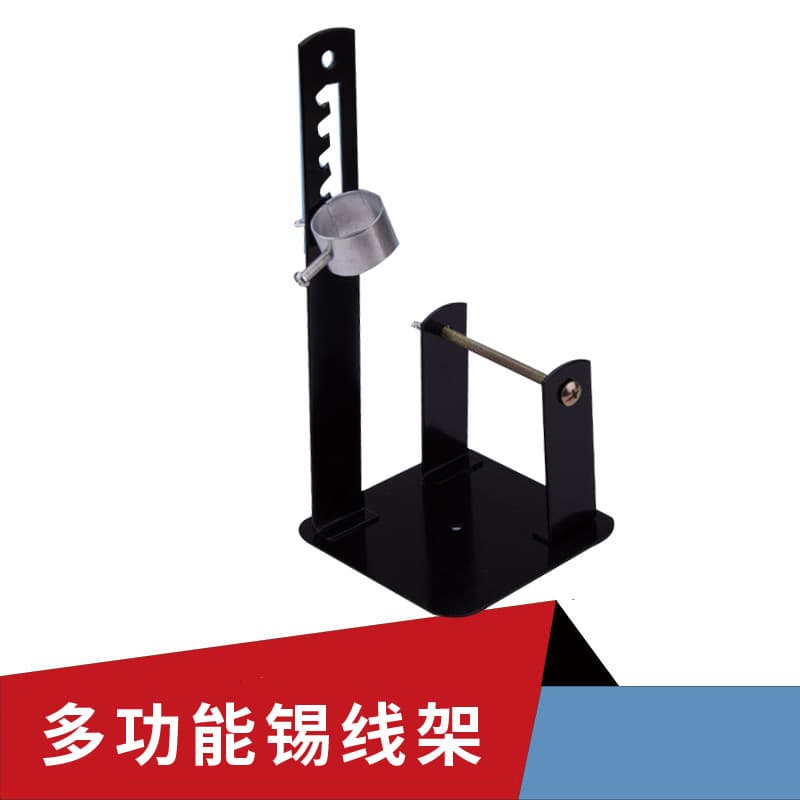 Factory Direct Multi-Function Solder Wire Holder, High-Quality Material Metal Soldering Equipment Wholesale 210