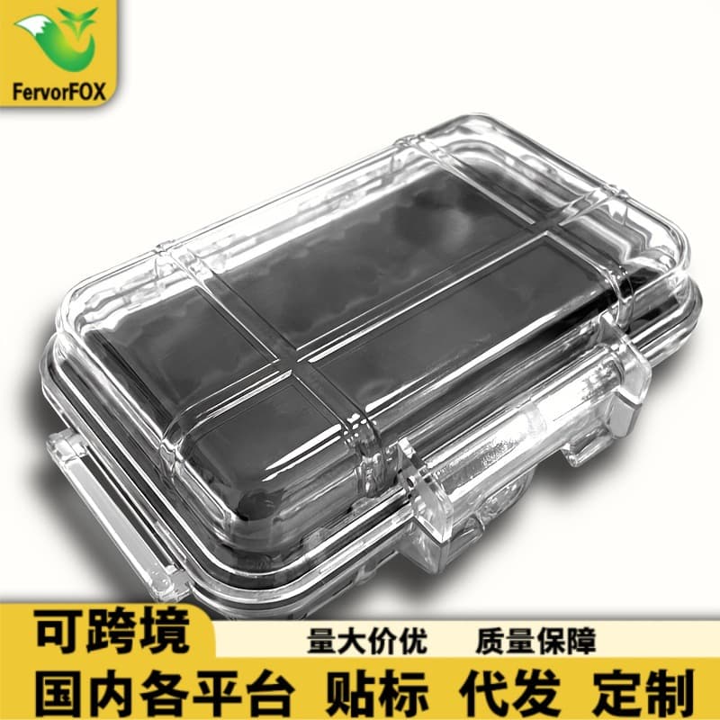 EDC Outdoor Black Waterproof Case, Sealed Box for Outdoor Storage, Suitable for Hiking, Hunting, and Trekking