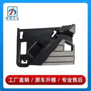 2058853823 2058853923 For Mercedes-Benz C-Class W205 Bracket Connecting Plate Front Bumper Bracket Lower