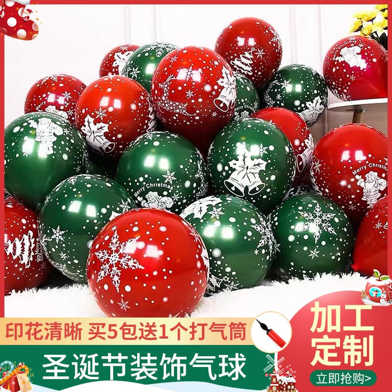 Cross Border Christmas Balloon 10 Inch 12 Inch Thickened Latex Balloon Party Decoration Balloon Round Printed Christmas Balloon