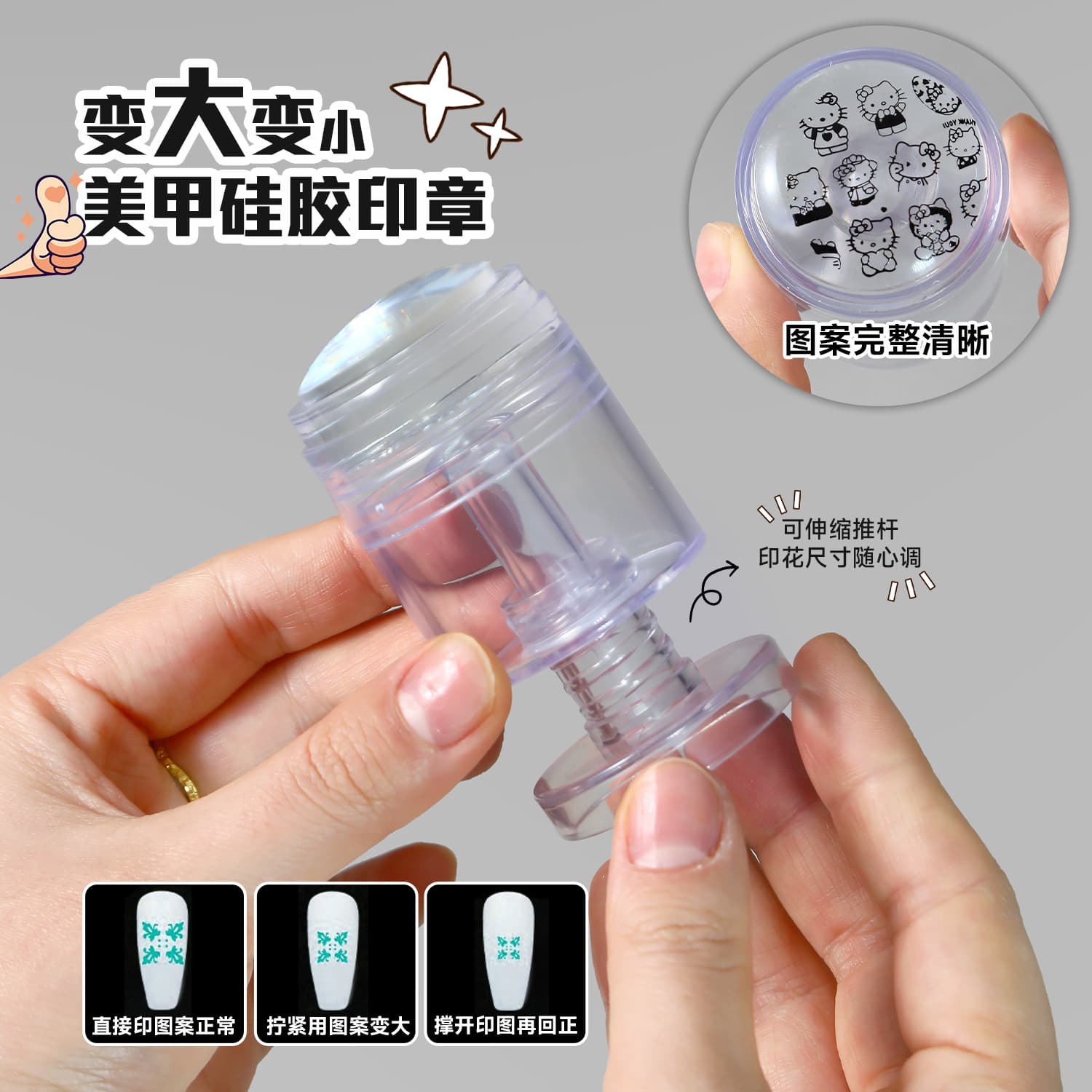 Nail art stamp steel plate special silicone large seal multi-functional high transparent and super sticky transfer pattern printing nail tool