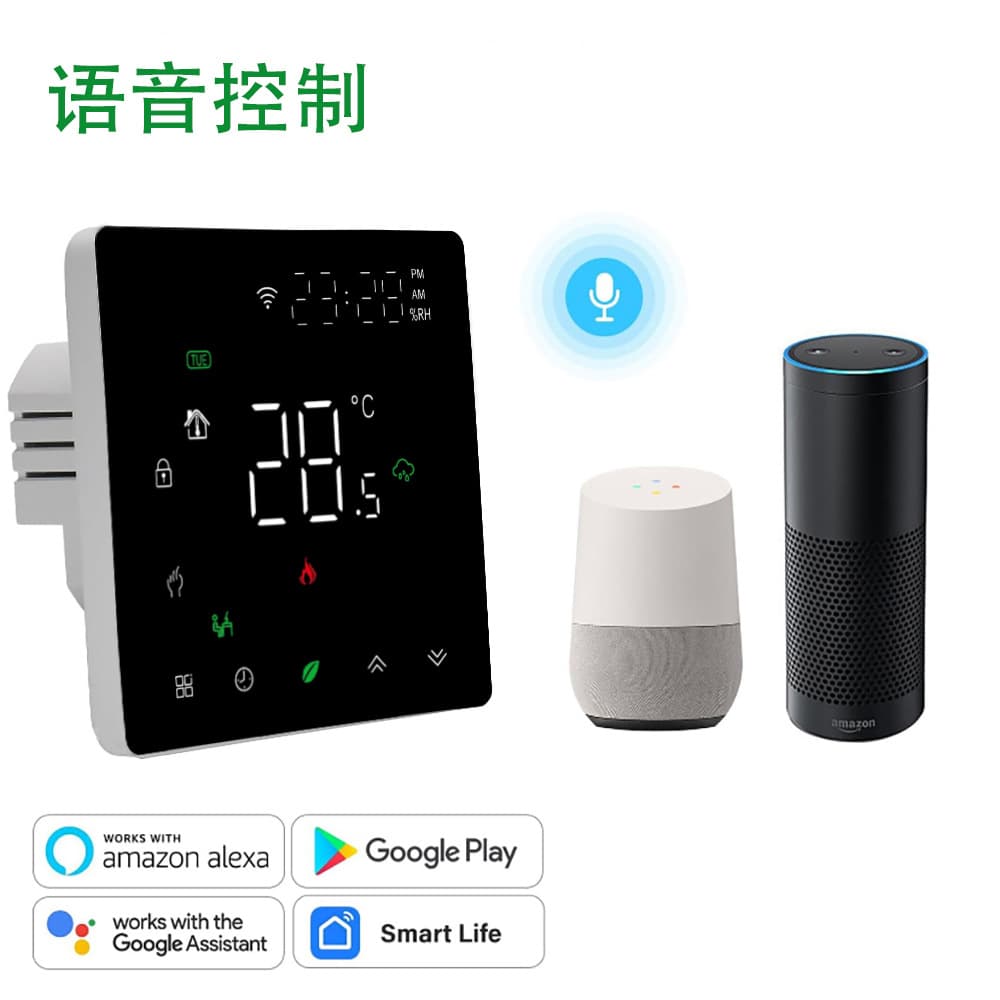 Tuya Smart Home WiFi Floor Heating Thermostat App Timed Programming Voice Control Floor Heating Thermostat