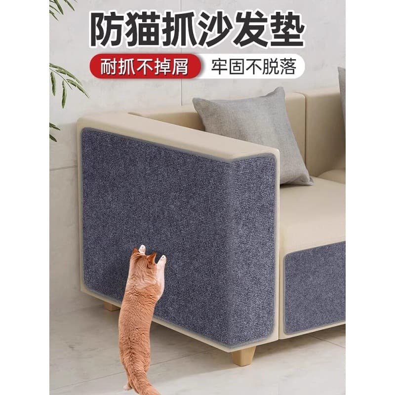 Cat Scratch Proof Sofa Protector, Anti-Scratch Pad, Wear-Resistant, Non-Shedding, Multi-Functional Wall Climbing Pad, Cat Scratcher Board