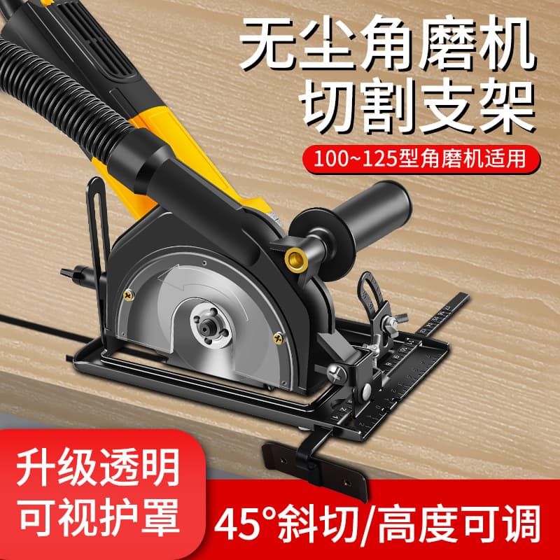 Hand grinder universal stand for angle grinder, polisher conversion to cutter base modification, woodworking table saw protective cover circular saw