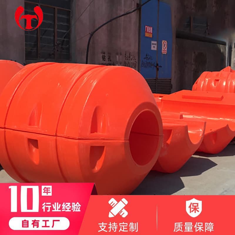 One-stop customization of pontoons and pontoons, water surface pollution interception pontoons, pipe pontoons and floats, rotational molding design and customization
