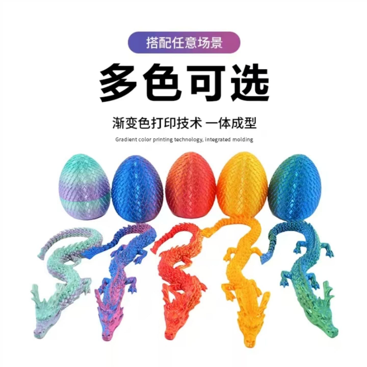 Factory Direct Hot Selling 3D Printed Chinese Dragon Articulated Joint Dragon Ornament Children's Action Figure Decoration Gift