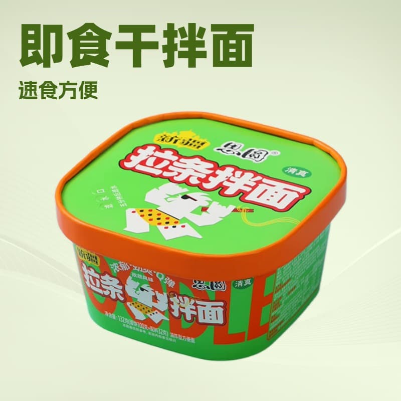 Disposable hot and sour noodle buckets, instant noodle boxes, square instant noodle paper bowls, food-grade material