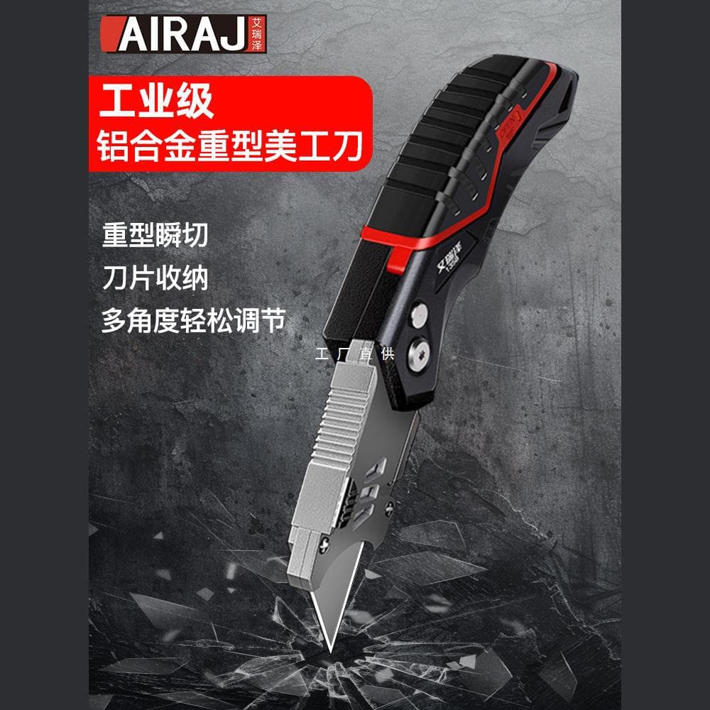 Arrizo utility knife heavy-duty all-steel thickened tool folding durable wallpaper knife special cutting and peeling electrician's knife