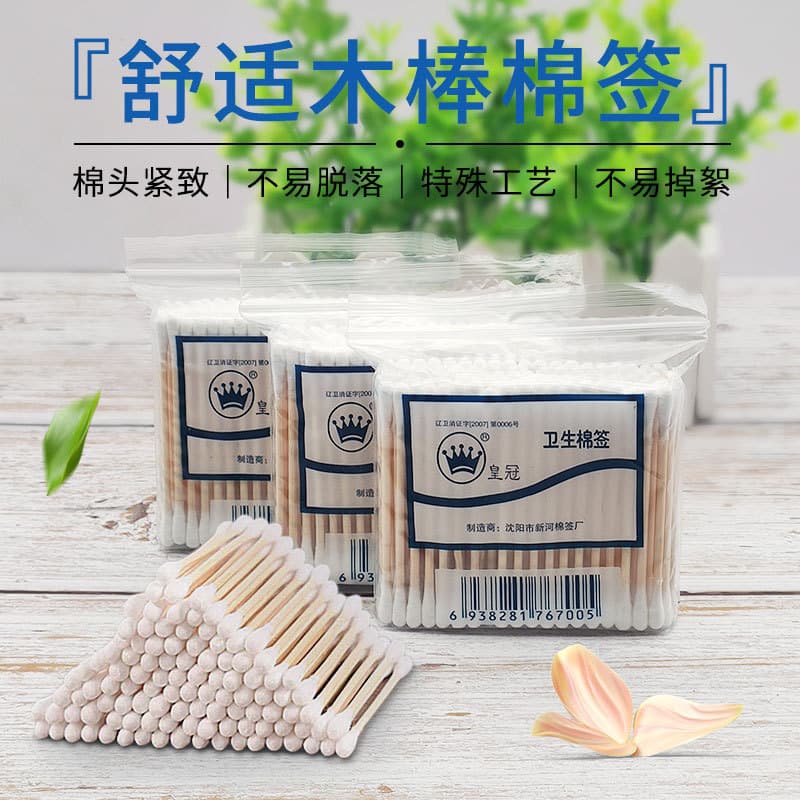 Disposable cotton swabs, 100 swabs per pack, double-ended, for cleaning, makeup, and household use.