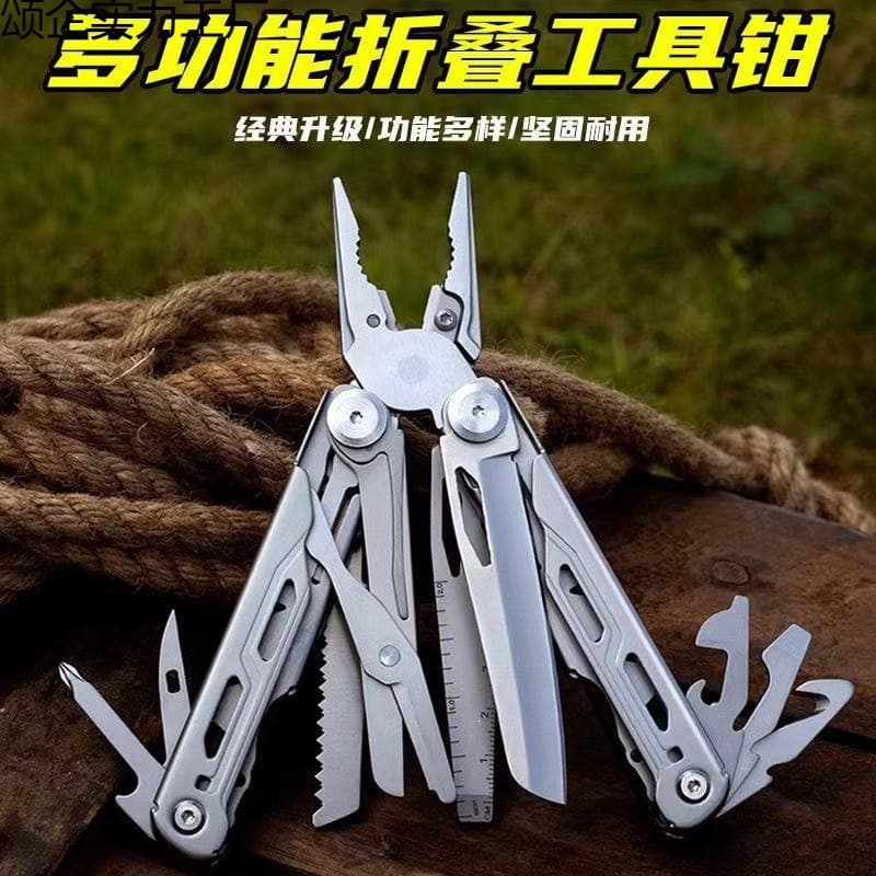 Multifunctional tool pliers vise wire pliers outdoor mini screwdriver knife saw bottle opener key ring
