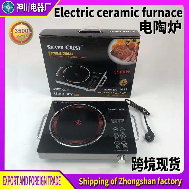 Infrared Cooker English Electric Ceramic Stove High-Power Light Wave Stove Silvercrest Fast Heating Induction Cooker