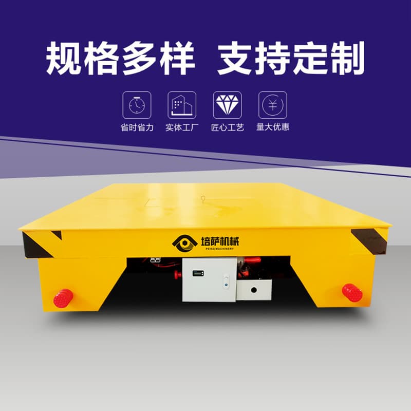 Heavy-duty RGV railcar, electric intelligent rail transport vehicle, automatic parking ground railcar, PLC-controlled railcar
