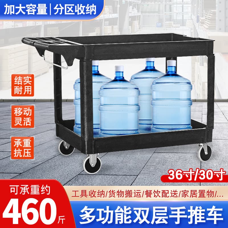 Two-Tier Trolley Hotel Restaurant Dish Collection Cart Meal Delivery Cart Mobile Collection Tool Service Cart