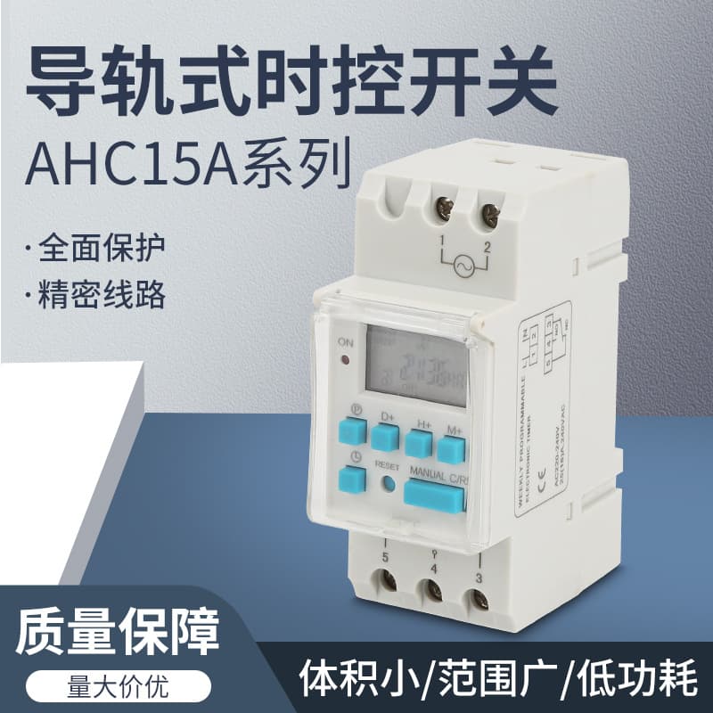Microcomputer Time Control Switch THC15A DHC15A HC18A AHC15A Chinese/English Version Timer