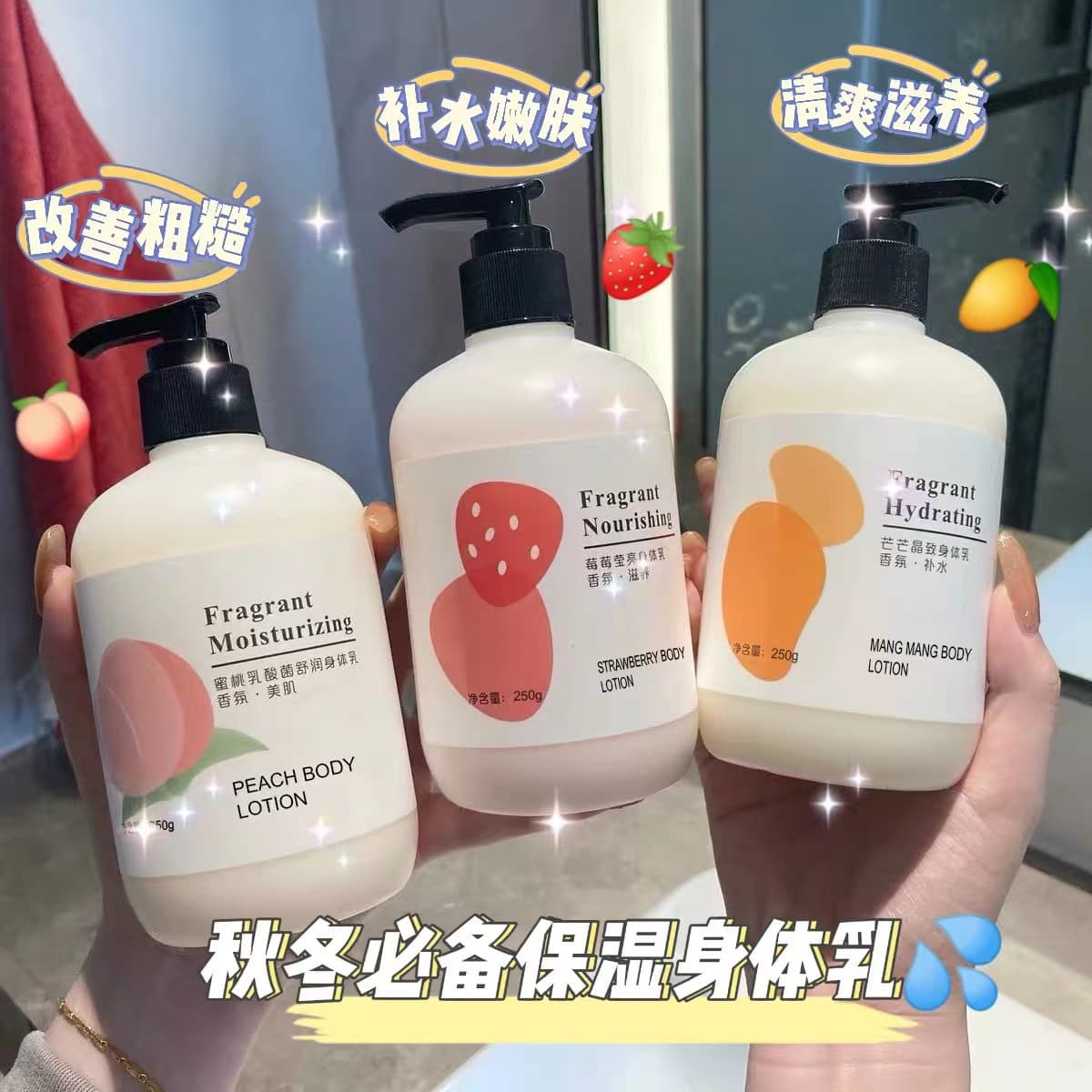 Vaseline Hydrating Niacinamide Body Lotion with Long-Lasting Fragrance, Peach Scent, Body Fragrance, Full Body Moisturizing for Students